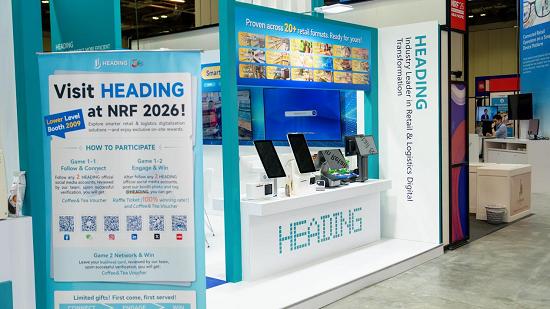 海鼎亮相 NRF 2026 APAC：AI驱动全链路数智革新，全球化布局再提速 