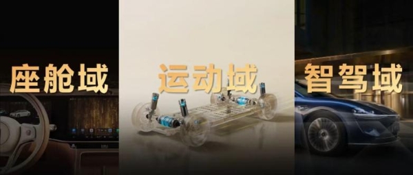 华为同轴分布式电驱，问界M9 Ultimate背后的“车轮思想者”