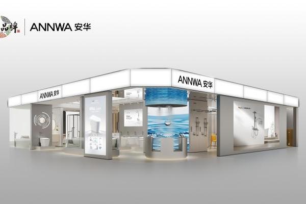 从形象升级到渠道覆盖：安华卫浴N1Pro旗舰店拉升品牌势能新高地