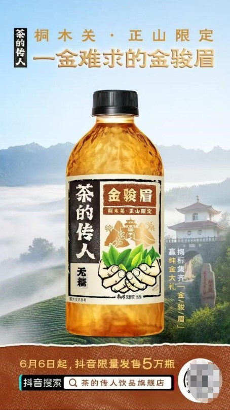 从冰红茶到冻冻茶，康师傅饮品找到新增长入口