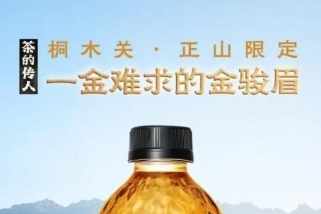 从冰红茶到冻冻茶，康师傅饮品找到新增长入口