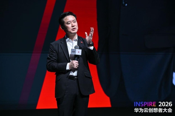 2026华为云全球销售伙伴峰会：发布AI场景化解决方案，携手伙伴共赢AI时代 