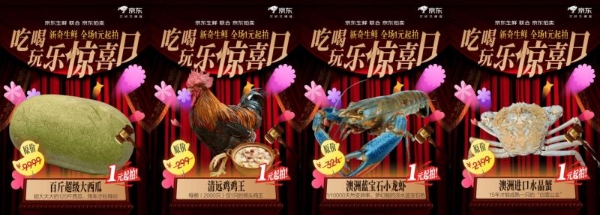 小龙虾自由来了！京东生鲜“请全国人民吃小龙虾”，买一斤送一斤，低至7元/斤 