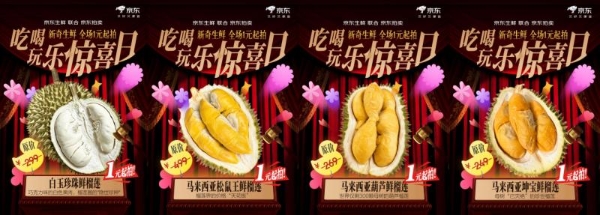 小龙虾自由来了！京东生鲜“请全国人民吃小龙虾”，买一斤送一斤，低至7元/斤 