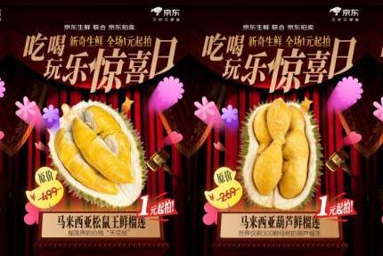 小龙虾自由来了！京东生鲜“请全国人民吃小龙虾”，买一斤送一斤，低至7元/斤 