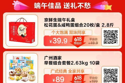 小龙虾自由来了！京东生鲜“请全国人民吃小龙虾”，买一斤送一斤，低至7元/斤 