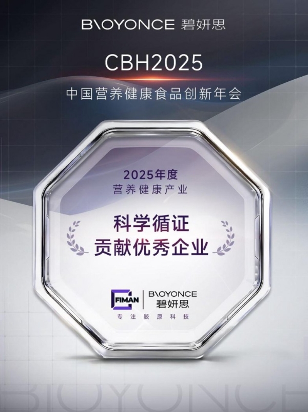 实测推荐｜胶原蛋白口服哪个牌子好？2026口碑榜单+避坑指南