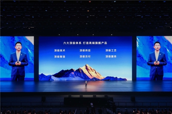 高价值高认可！全新一代问界M9系列上市即爆，领跑高端新能源市场