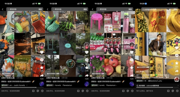 从看见春天，到在这“撒野”：「超会玩派对」打开品牌线下营销新思路