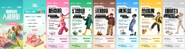 从看见春天，到在这“撒野”：「超会玩派对」打开品牌线下营销新思路