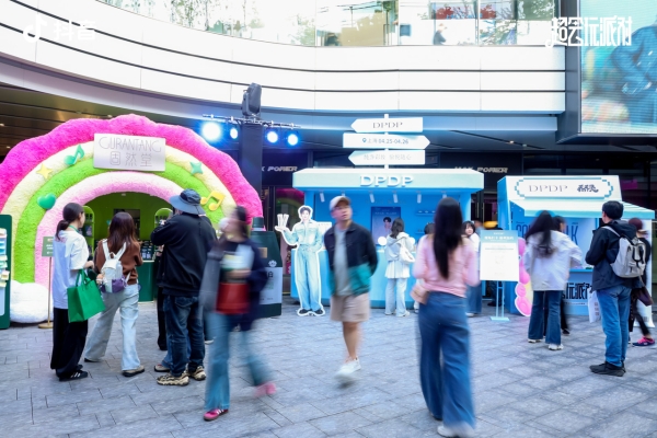从看见春天，到在这“撒野”：「超会玩派对」打开品牌线下营销新思路