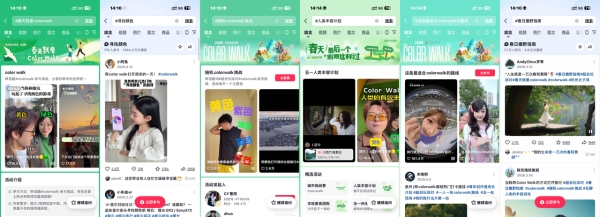 从看见春天，到在这“撒野”：「超会玩派对」打开品牌线下营销新思路