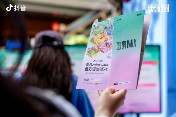 从看见春天，到在这“撒野”：「超会玩派对」打开品牌线下营销新思路