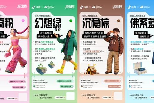 从看见春天，到在这“撒野”：「超会玩派对」打开品牌线下营销新思路