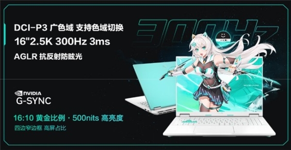 DLSS 4.5高能加持 618硬核玩家换机首选华硕天选7 Pro