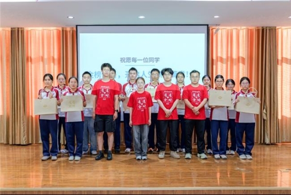 道道全公益助考行动走进华坪