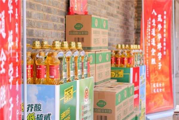 道道全公益助考行动走进华坪