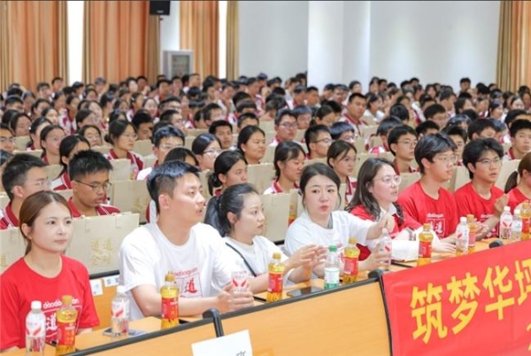 道道全公益助考行动走进华坪