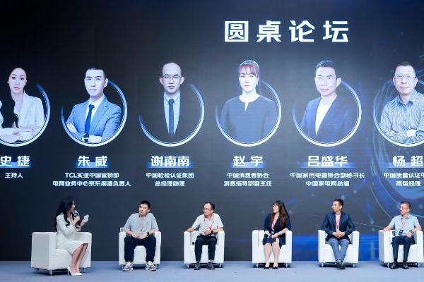 近百个家电家居品牌签署《反虚假测评公约》 坚持为用户提供好产品、好价格、好服务