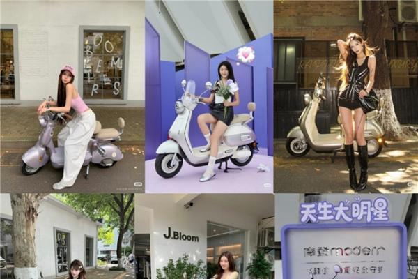雅迪摩登系列新品上市即热销，重新定义当代女性摩登出行新标杆