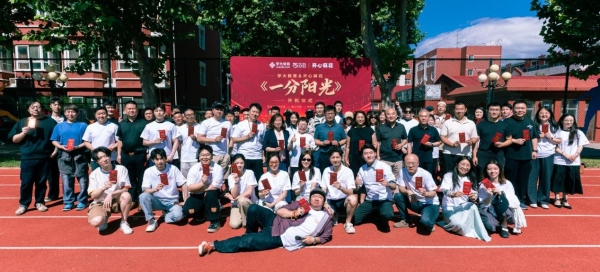 学大教育携手开心麻花 联合打造教育主题短剧《一分阳光》