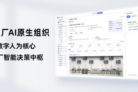 智能体“集团军作战”！Agent爆发期，卡奥斯亮剑