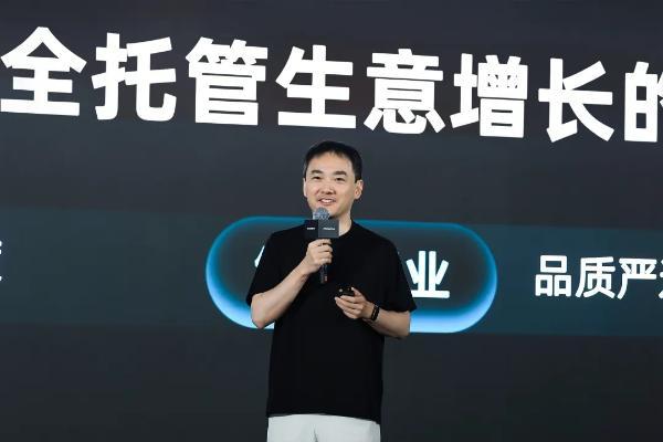 好货成为增长核心驱动力，TikTok Shop全托管发布“优质好商计划”