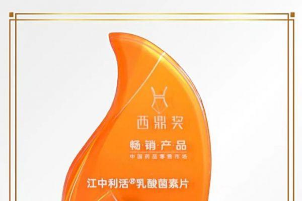 益生菌哪个牌子效果好又安全｜2026肠道微生态调理产品科学测评白皮书.