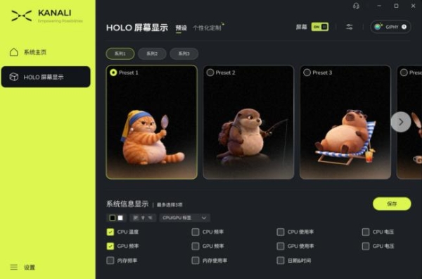 TRYX首款全息视效水冷HOLO，6月10日正式发售！
