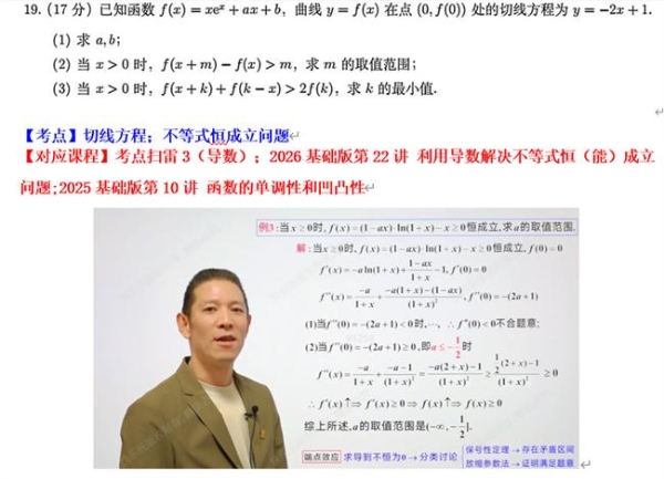 想象力智能中高考100%覆盖2026高考数学全国卷真题