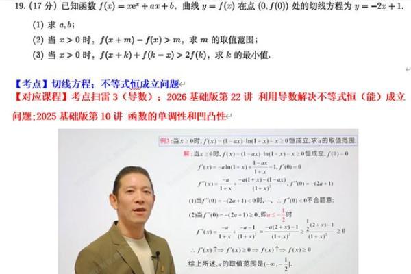 想象力智能中高考100%覆盖2026高考数学全国卷真题