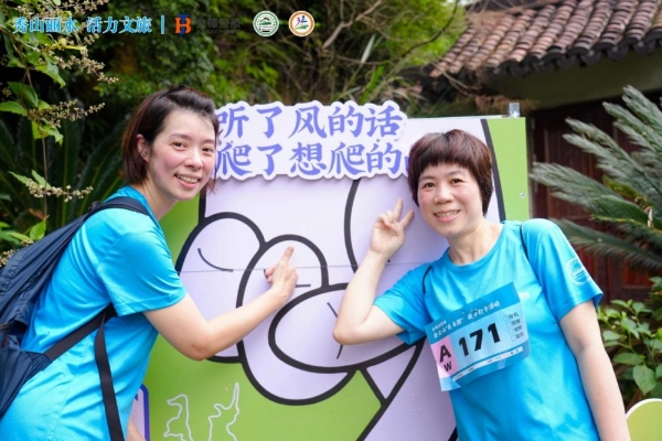 为了一只“鸟”的奥秘，近千徒步者丽水白云山火热开走 