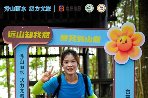 为了一只“鸟”的奥秘，近千徒步者丽水白云山火热开走 