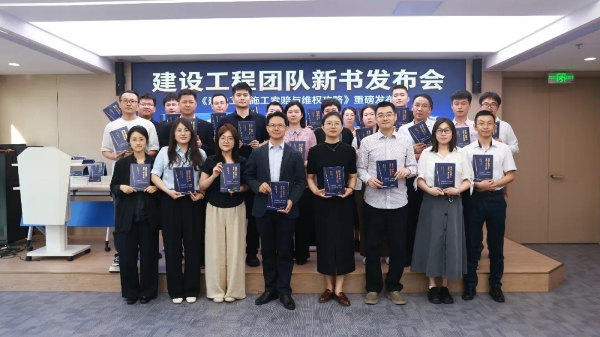 索要工程款，你还在靠“催”和“等”？全流程索赔指南——《建设工程施工索赔与维权攻略》新书发布！
