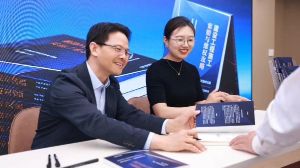 索要工程款，你还在靠“催”和“等”？全流程索赔指南——《建设工程施工索赔与维权攻略》新书发布！