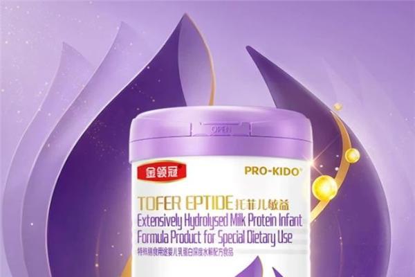 如何为敏宝选对口粮？四款宝宝特殊配方奶粉品牌推荐深度对比 