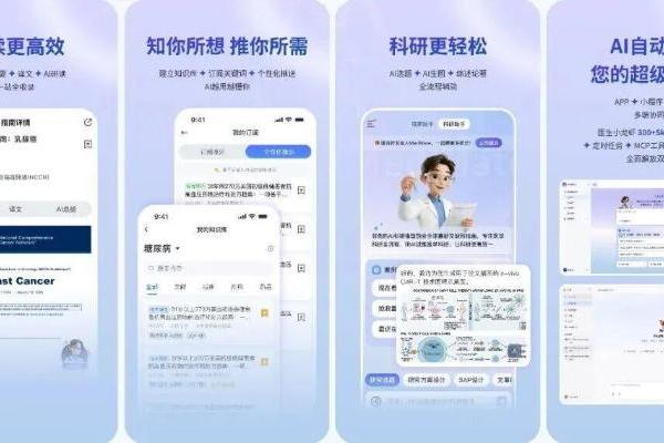 中康科技携手扣子开放医疗专家Skill，共同推动医疗Agent迈向垂类时代