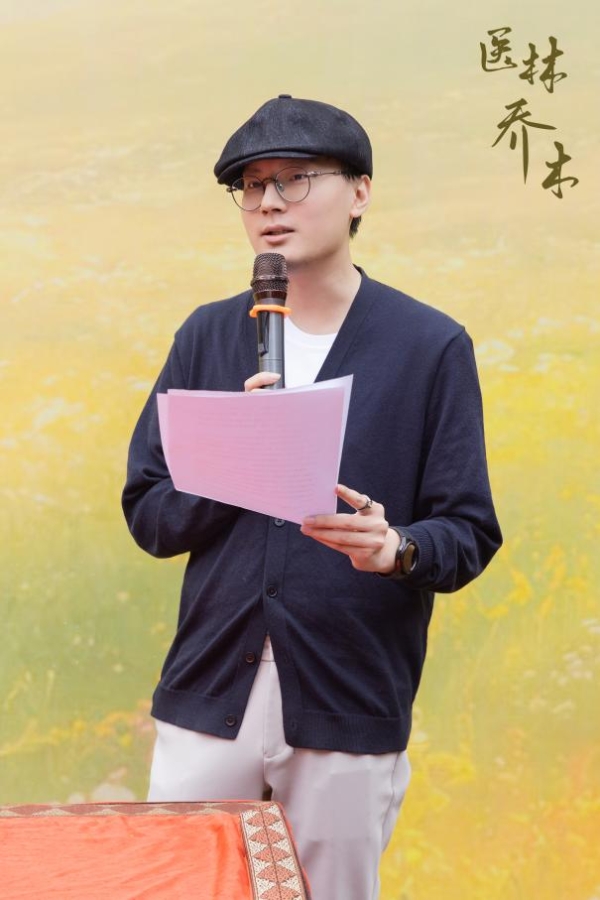传承国医文脉，创新青春表达——精品竖屏短剧《医林乔木》在横店开机