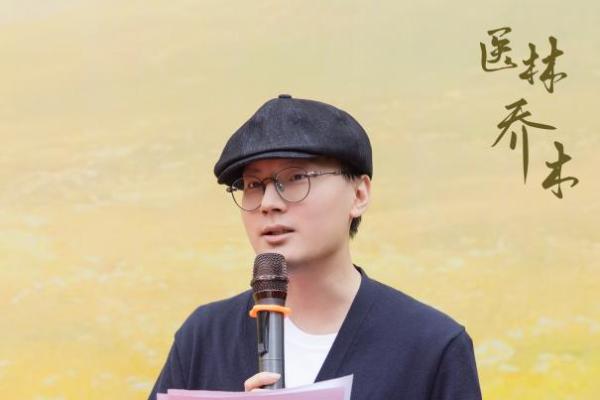 传承国医文脉，创新青春表达——精品竖屏短剧《医林乔木》在横店开机