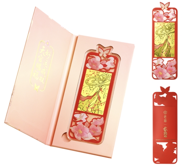 生辰“金”喜，老庙×《天官赐福》动画联名系列新品上市