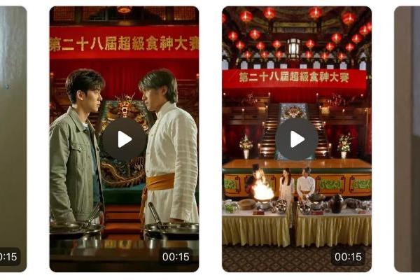 火山引擎与比高集团宣布「AI+IP」深度合作，AI 玩法 6月10日登陆国内多个平台