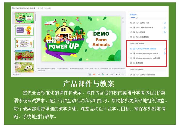 熊猫悦读会宣布产品体系重磅升级：从中文阅读迈向中英文双语阅读