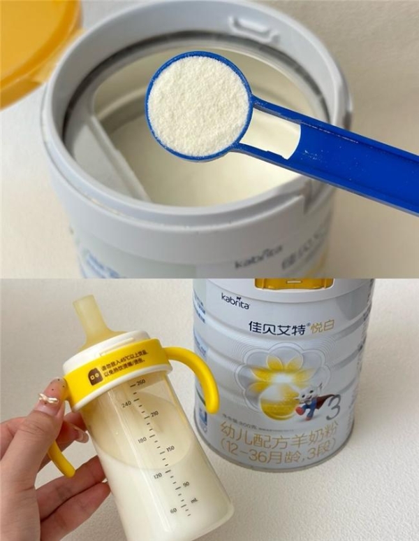 蓓康僖好还是佳贝艾特悦白好？热门羊奶粉多维度对比