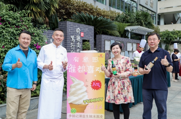 从联合国市集火到毕业典礼：酱油味冰淇淋背后李锦记希望厨师的“传承”故事