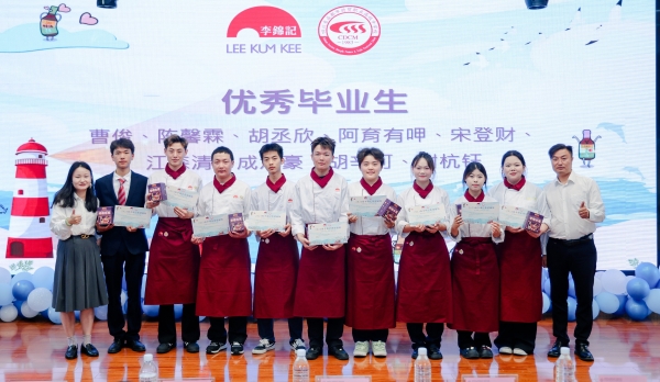 从联合国市集火到毕业典礼：酱油味冰淇淋背后李锦记希望厨师的“传承”故事