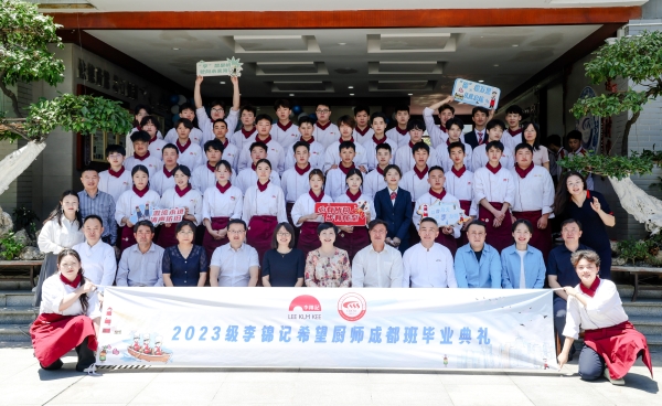 从联合国市集火到毕业典礼：酱油味冰淇淋背后李锦记希望厨师的“传承”故事