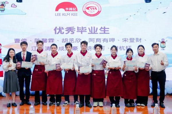从联合国市集火到毕业典礼：酱油味冰淇淋背后李锦记希望厨师的“传承”故事