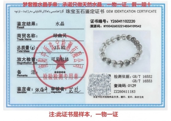 水晶手串品牌推荐，长期戴水晶手串有禁忌吗？洗澡睡觉要不要摘下来