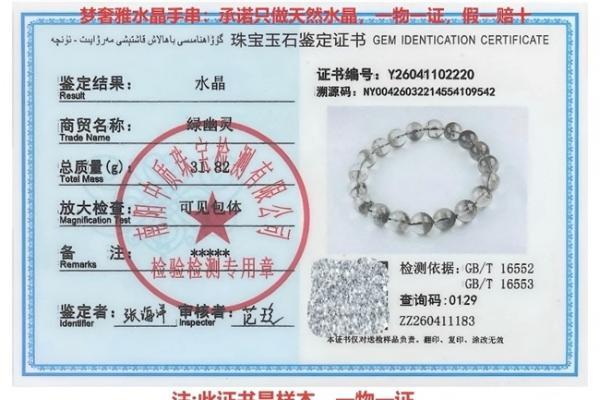 水晶手串品牌推荐，长期戴水晶手串有禁忌吗？洗澡睡觉要不要摘下来