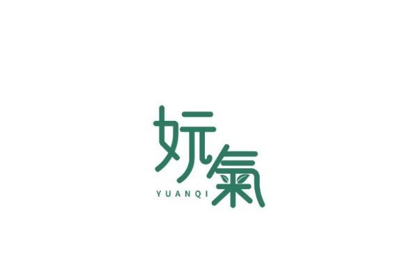 2026养生店加盟：妧氣全周期陪跑化解新手开店三大顾虑